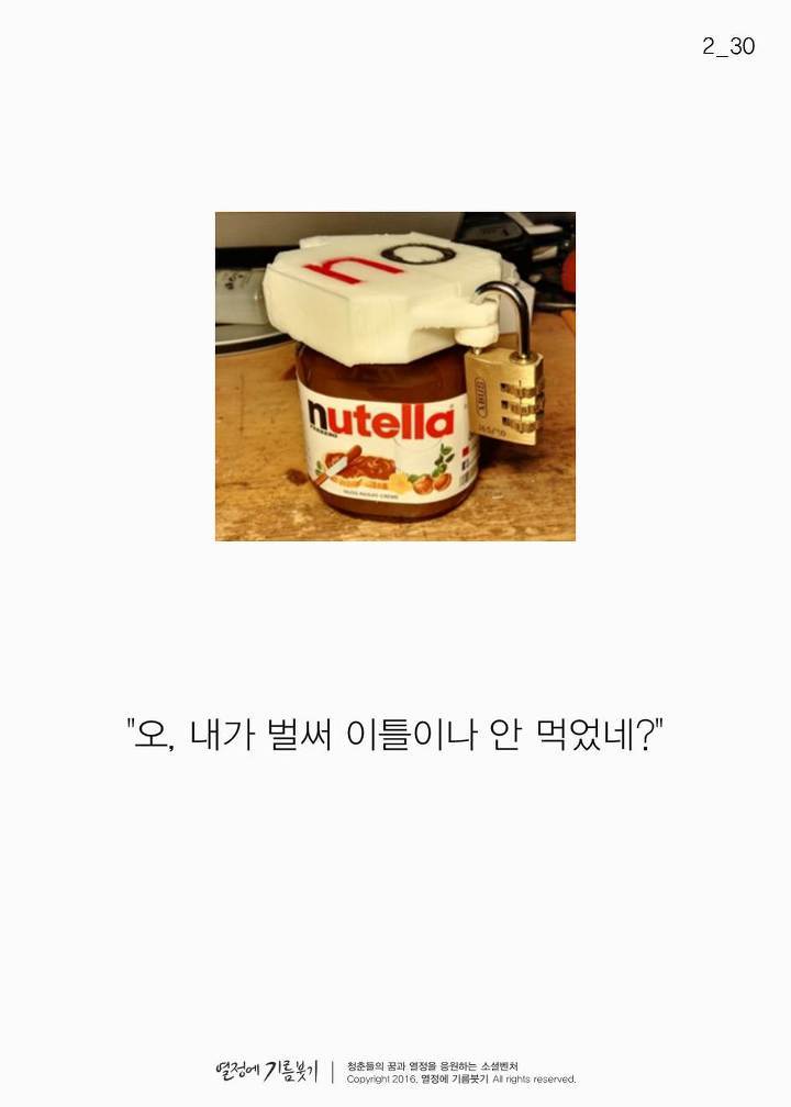 현명한 사람들이 습관 만드는 법 | 인스티즈