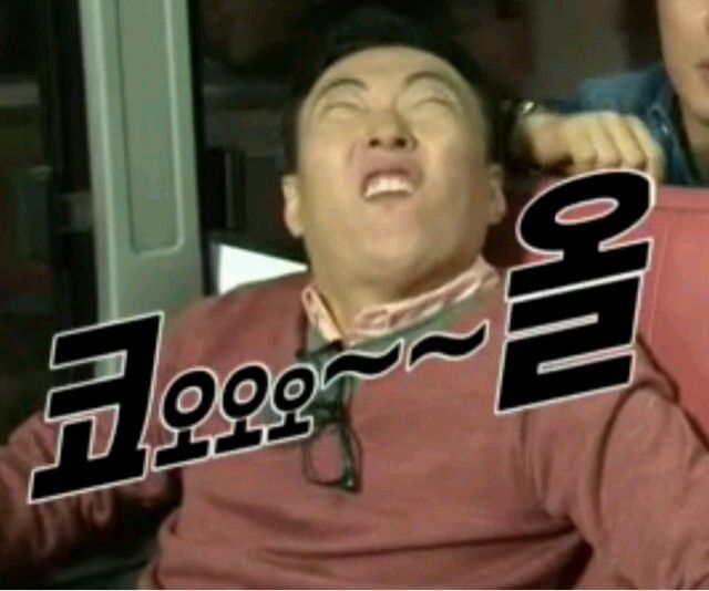 사용하기 좋은 무도짤 | 인스티즈