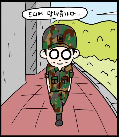 군필자들 사이에서 매우 갈리는 것.jpg | 인스티즈