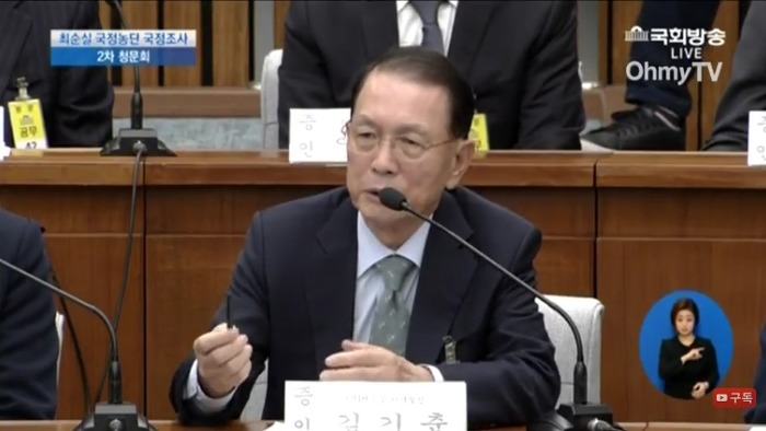 주갤 자료로 김기춘 잡는 박영선 | 인스티즈