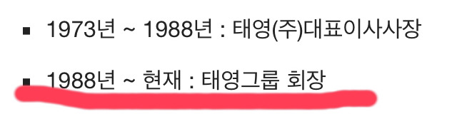 스브스에서 문재인 대통령과 김정숙 여사를 고 싶어서 안달난 이유 | 인스티즈