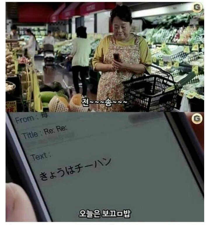 엄마라는 사람은... | 인스티즈