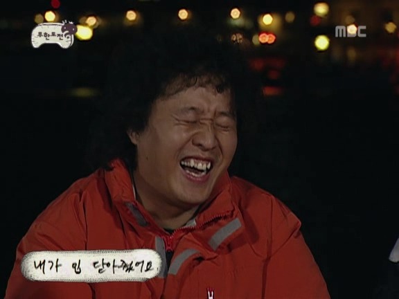 추억의 무한도전 롤링페이퍼 | 인스티즈