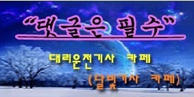 콜마트 이미지