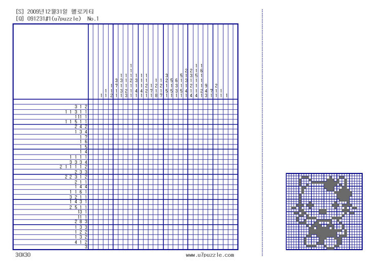 화도진중학교 이미지