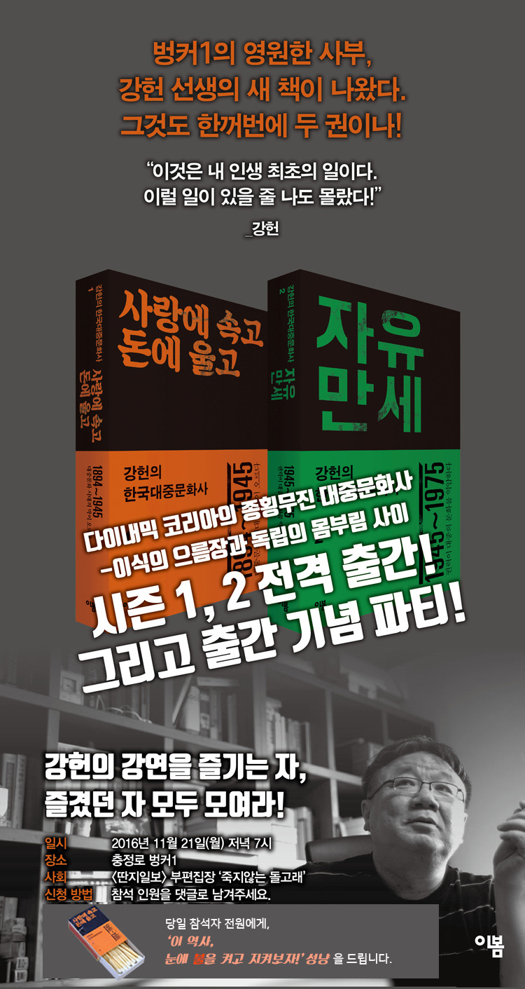 한국문화사 이미지