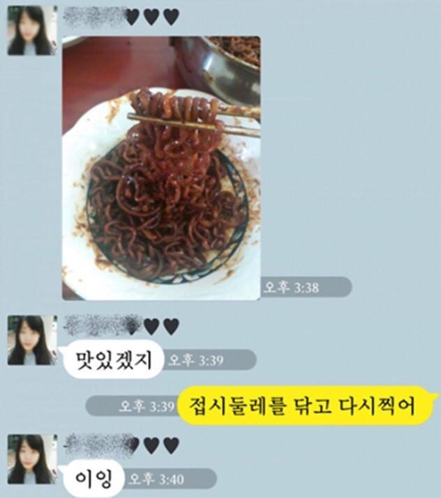 아빠와 딸의 흔한대화.JPG | 인스티즈