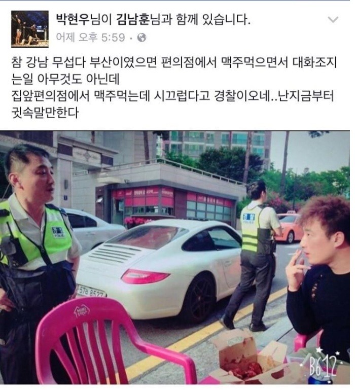 강남이 무서운 부산협객 | 인스티즈