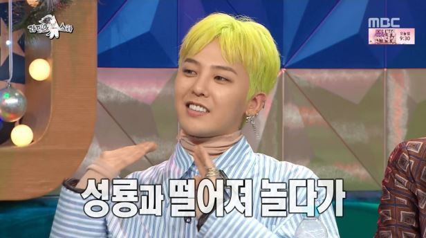 [라디오스타] 성룡에게 방탕한 생활 하지말라는 조언을 들었던 GD | 인스티즈