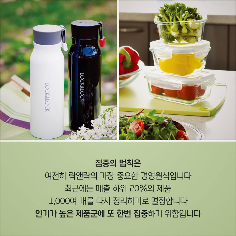 제품 하나로 200배 성장을 이룩한 기업 | 인스티즈