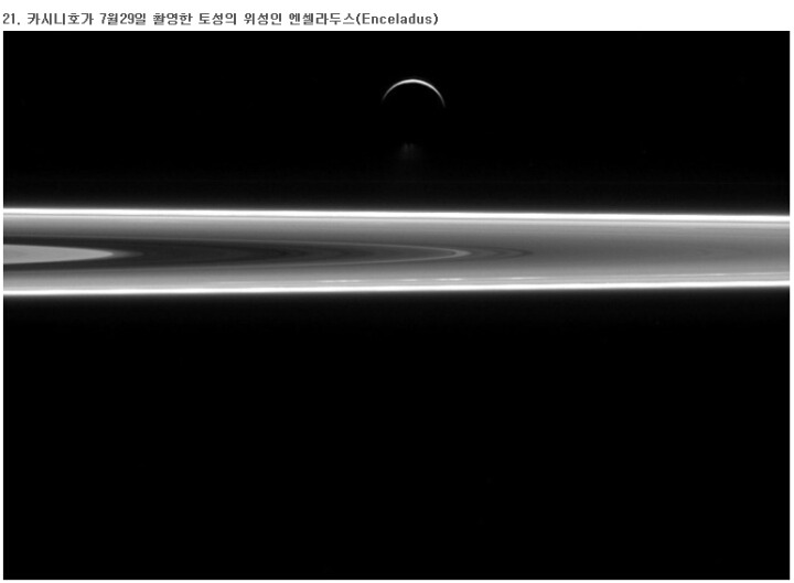 타임지가 선정한 2015 최고의 우주 사진 .jpg | 인스티즈