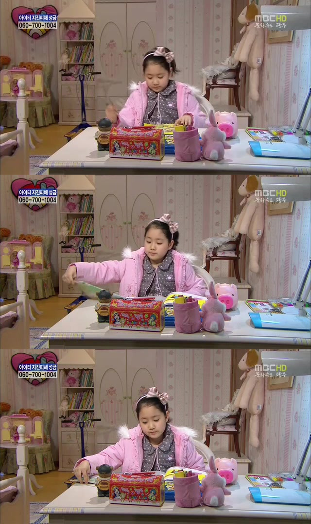 [지붕킥] 신애의 생일 | 인스티즈