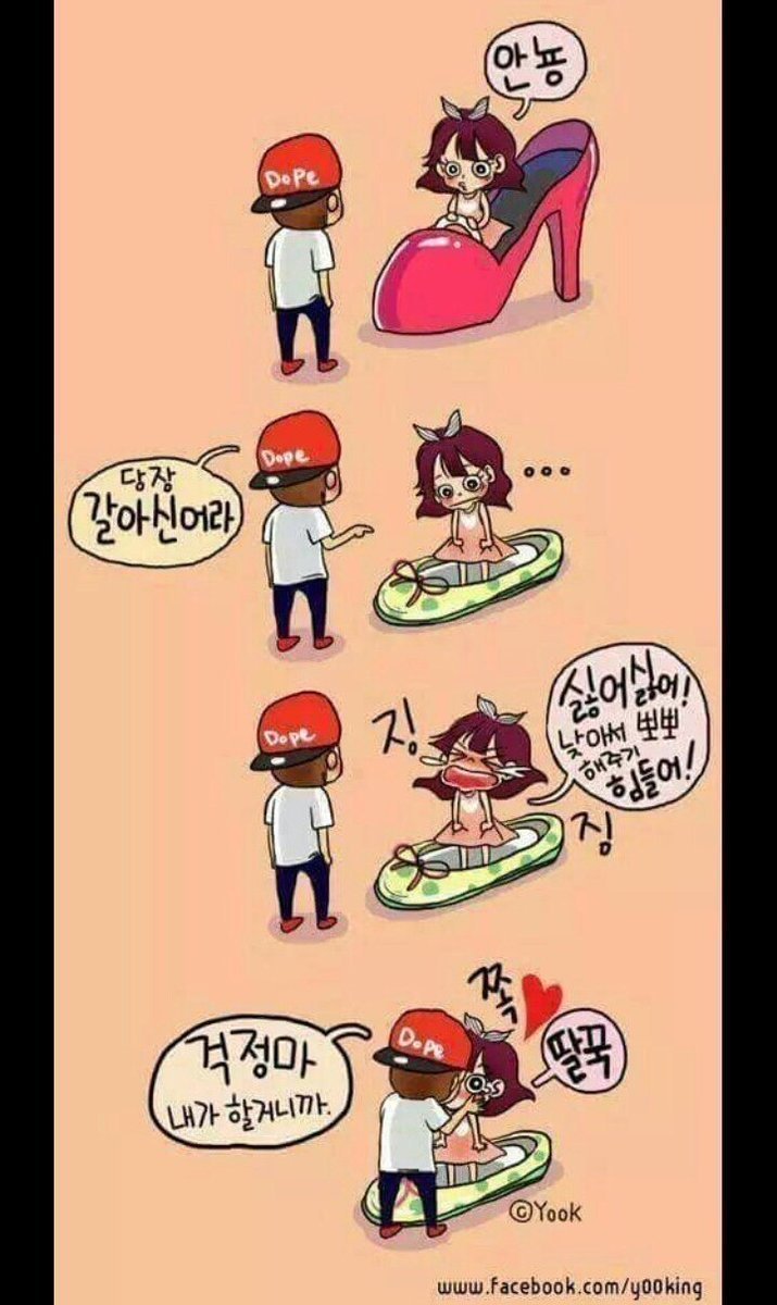 남친보다 키작은 여자들이 힐을 신는 이유 .jpg | 인스티즈
