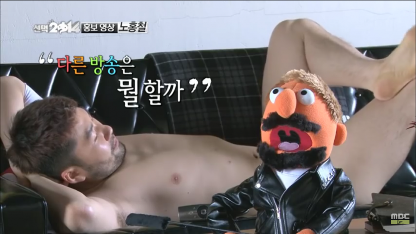 노홍철 무한도전 도핑 의혹 시절.jpg | 인스티즈