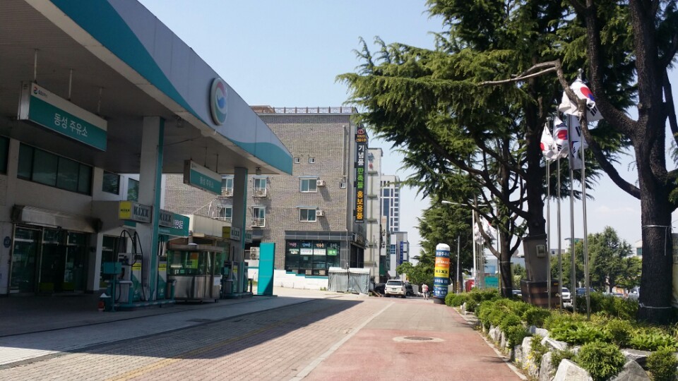 동성주유소 이미지