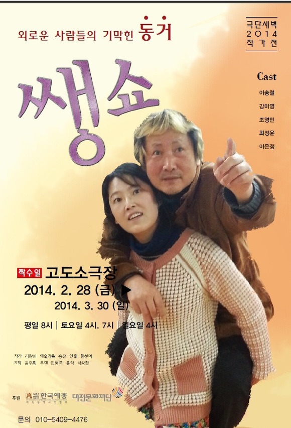 극단고도 이미지
