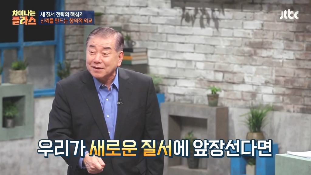문재인이 북한과 대화하려는 이유.jpg | 인스티즈