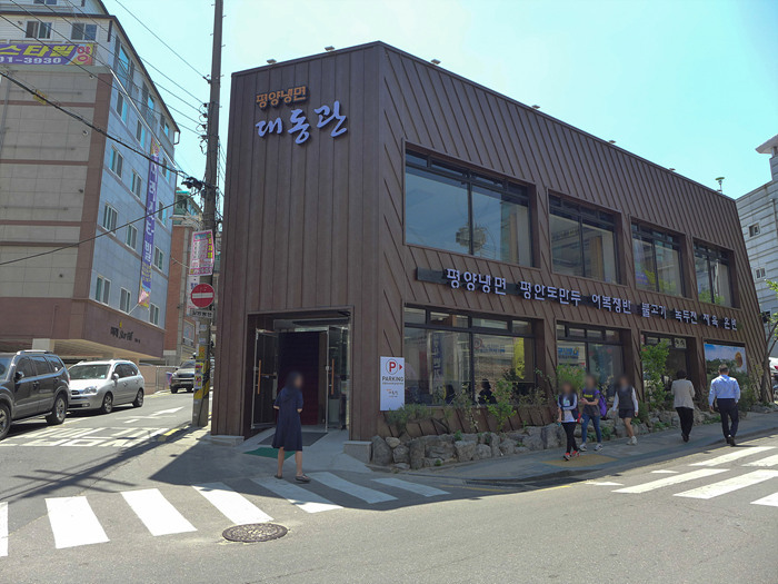 대동관 이미지