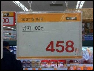 평화마트 이미지
