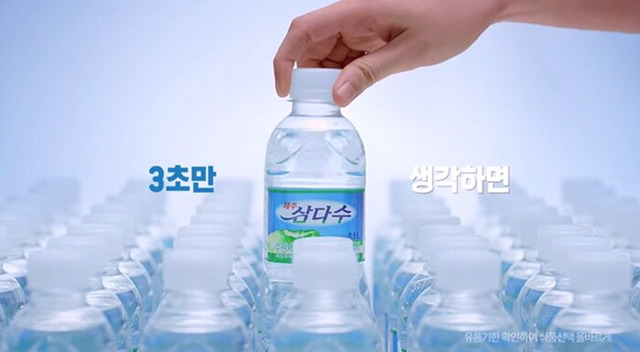 라면 끓일때 생수vs수돗물 | 인스티즈