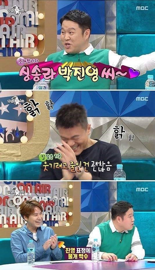 줄임말 쓰는 사람을 싫어하는 박진영 | 인스티즈