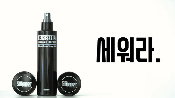 여성 성상품화의 정석을 보여주는 광고 (15) | 인스티즈
