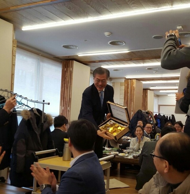 문재인 대표 퇴직금 금화로 받음ㄷㄷ; | 인스티즈