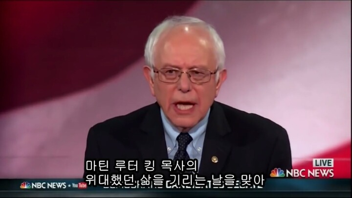미국 대선의 큰 파장을 일으키고 있는 버니 샌더스의 민주당 4차 토론 하이라이트.jpg | 인스티즈