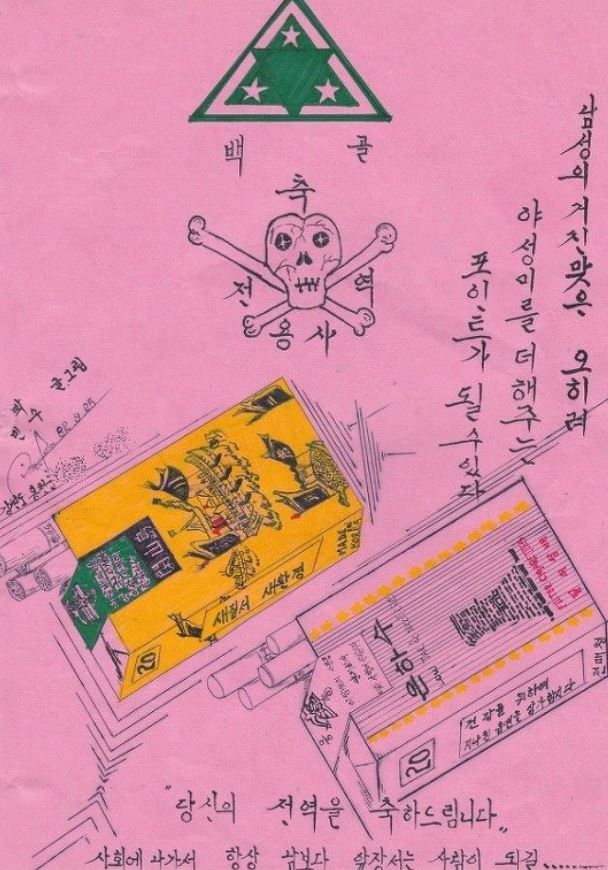 확실히 기성세대분들이 더 잘한다고 보는 두개 | 인스티즈