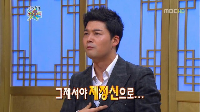 전현무가 일주일만에 조선일보 그만 둔 이유.jpg | 인스티즈