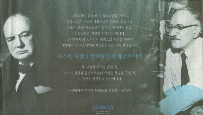 인류가 빚진 의사들 | 인스티즈