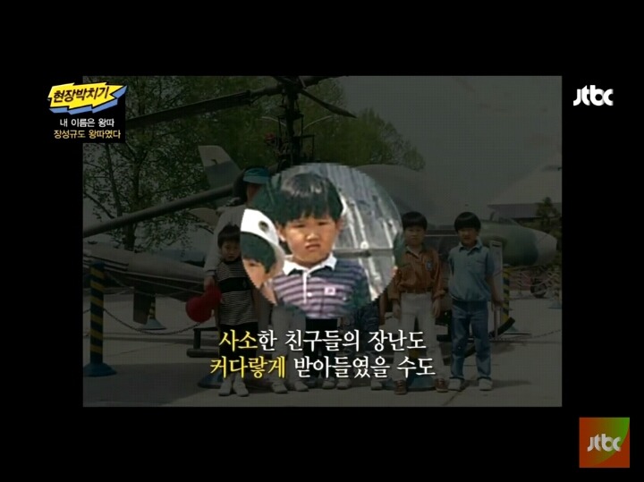 장성규도 왕따였다 | 인스티즈