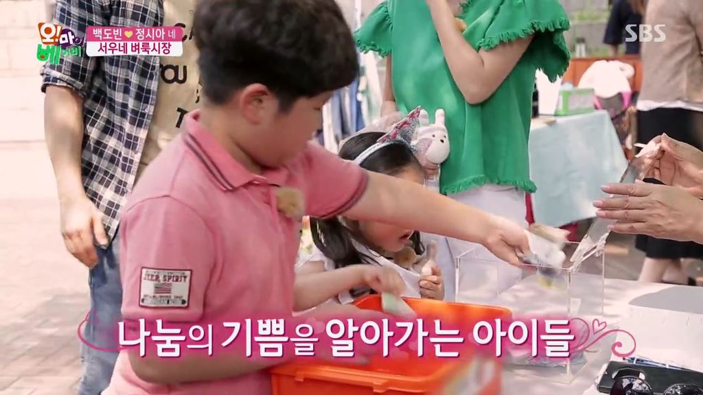 [오마이베이비] 정시아가 벼룩시장에 피규어 내놓자고 하자 백도빈 반응.jpg | 인스티즈