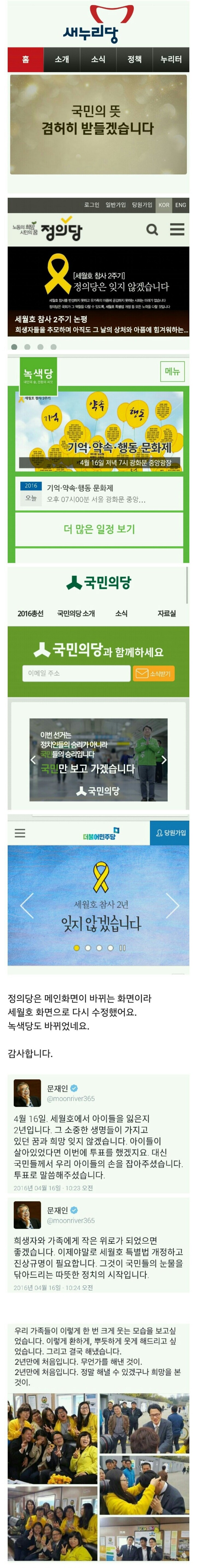 각당 메인 홈페이지 화면 | 인스티즈