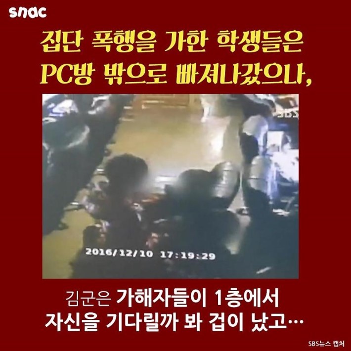폭력신고 전화에 경찰의 어이없는 대답 | 인스티즈
