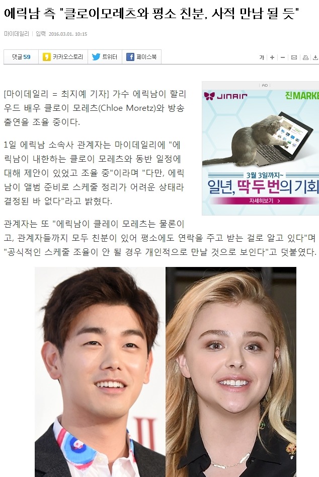 곧 한국 온다는 나이 안믿겨지는 멘탈미녀 ㄷㄷㄷㄷㄷ.JPG | 인스티즈