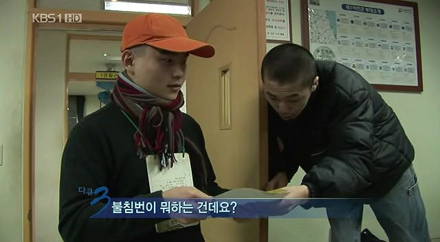 현시간 광희 | 인스티즈