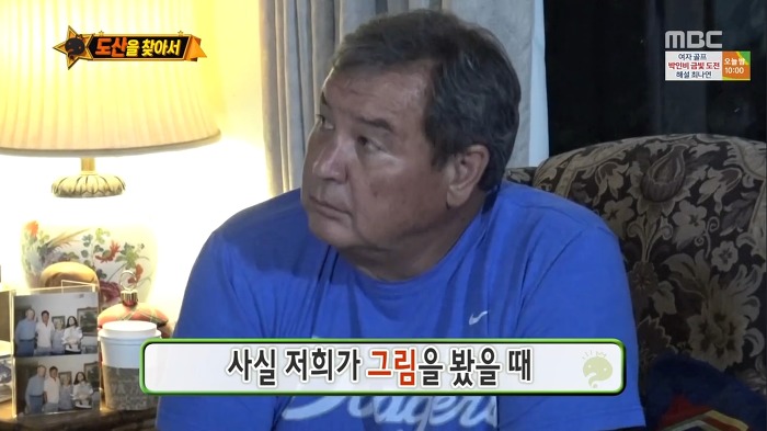 [무한도전] 재외 한인 독립운동가들이 항상 양복을 갖춰 입은 이유.jpg | 인스티즈