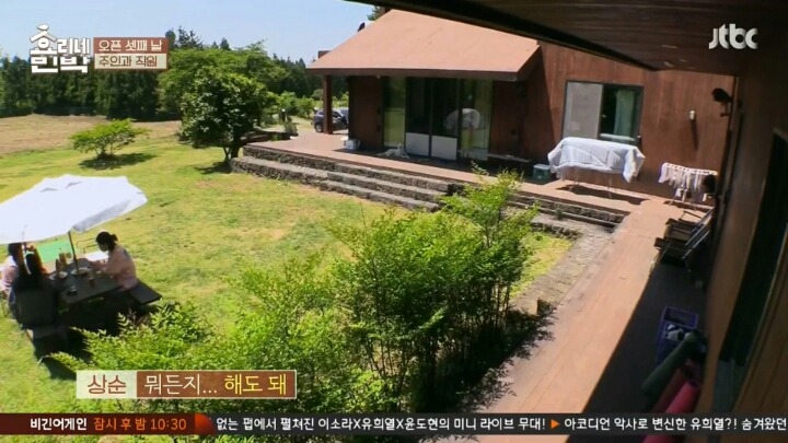 두 분은 자녀계획이 없으세요?.jpg | 인스티즈