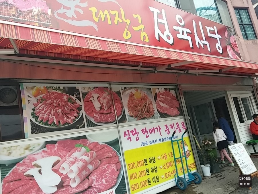 휠링 이미지