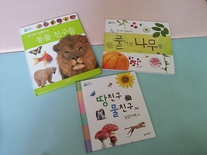 물친구 이미지