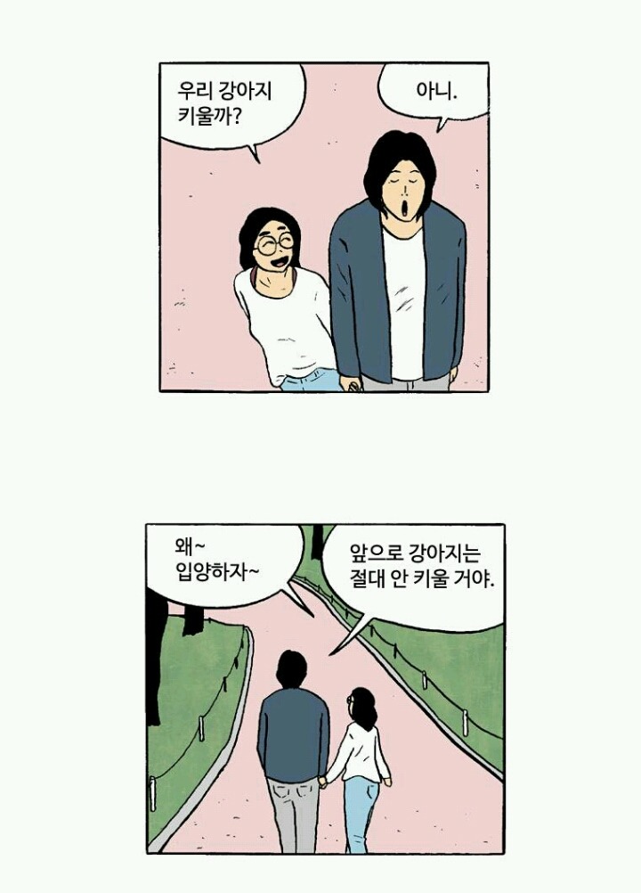 반려견을 무지개 다리로 보냈던 사람들이 공감하는 것 | 인스티즈