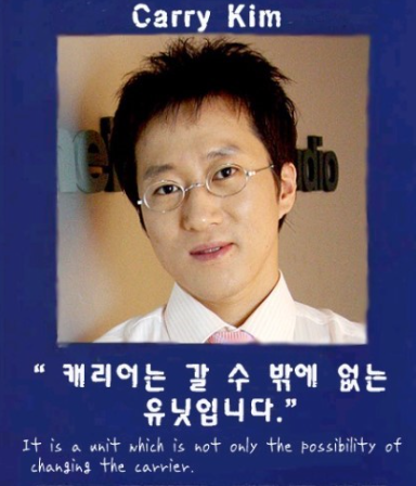 ????: 캐리어를 가지고 왜 해명해야하는 지 모르겠습니다 | 인스티즈