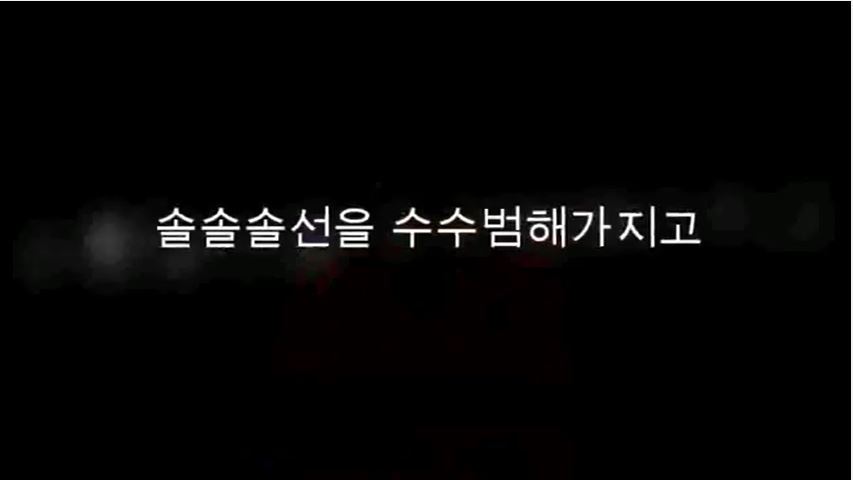 다시봐도 신박한 언어의 연금술사 국민피의자 박씨 | 인스티즈