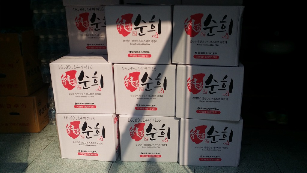 원진식품 이미지