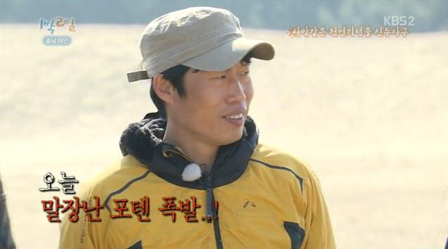 1박2일 시즌별 멤버.jpg | 인스티즈