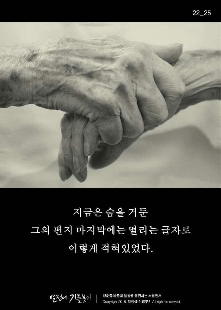 꿈을 크게 꾸거라.깨져도 그 조각이 크다 | 인스티즈