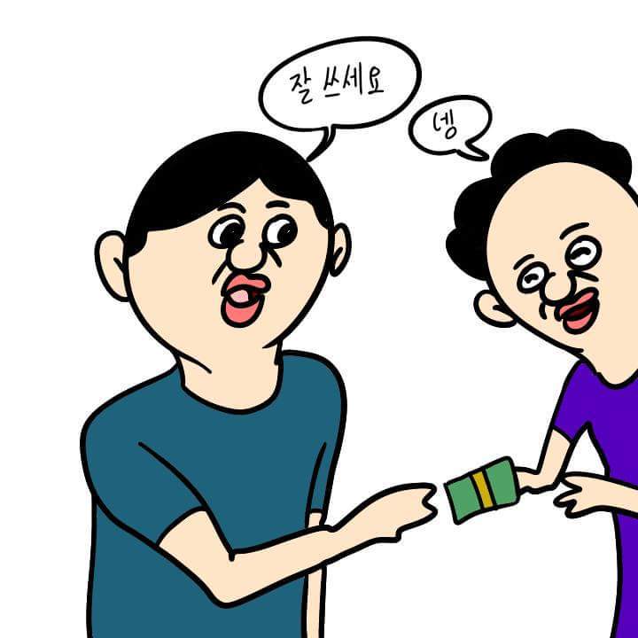 현금이벤트 | 인스티즈