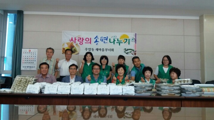 북부떡방앗간 이미지