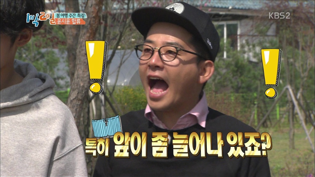 윤시윤 섹드립 ㅋㅋㅋㅋㅋㅋㅋㅋㅋㅋ.jpg | 인스티즈
